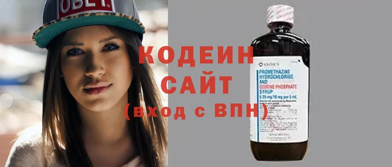 mega как зайти  наркошоп  Обнинск  Codein Purple Drank 