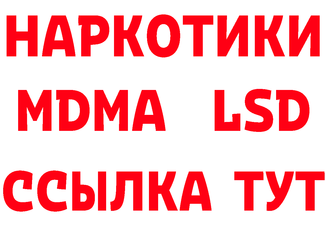 Купить закладку маркетплейс состав Обнинск